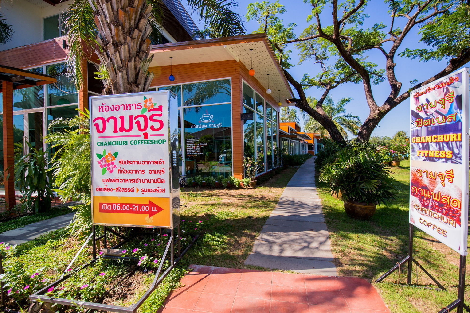 Baan Suan Khun Ta And Golf Resort أوبونراتْشاتاني المظهر الخارجي الصورة